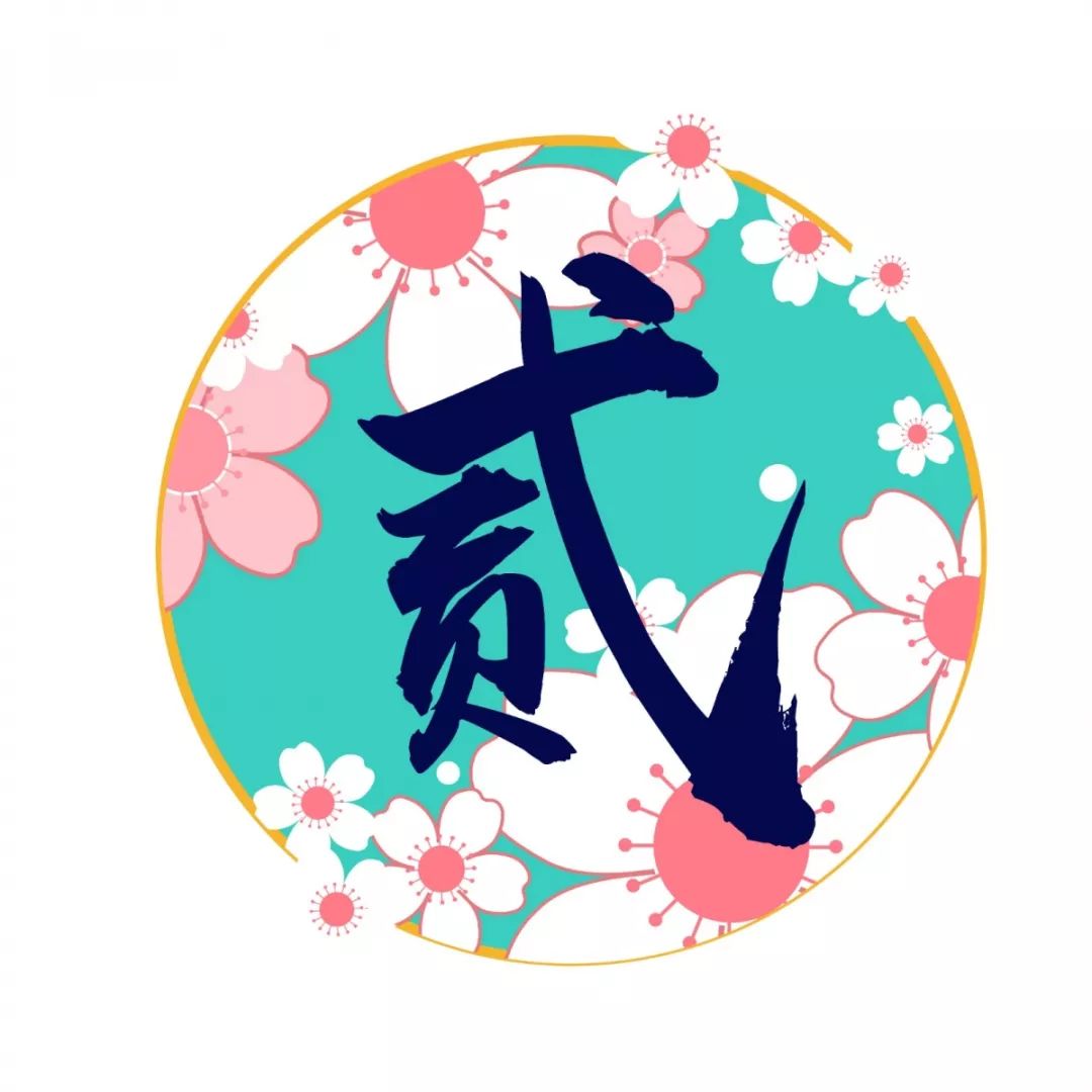 渔川禾日料周年庆｜折扣、礼品、免单，你想要的福利这里全都有