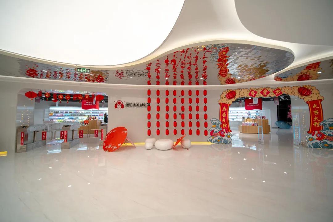 青岛西海岸必买产品,青岛全球好物折扣店