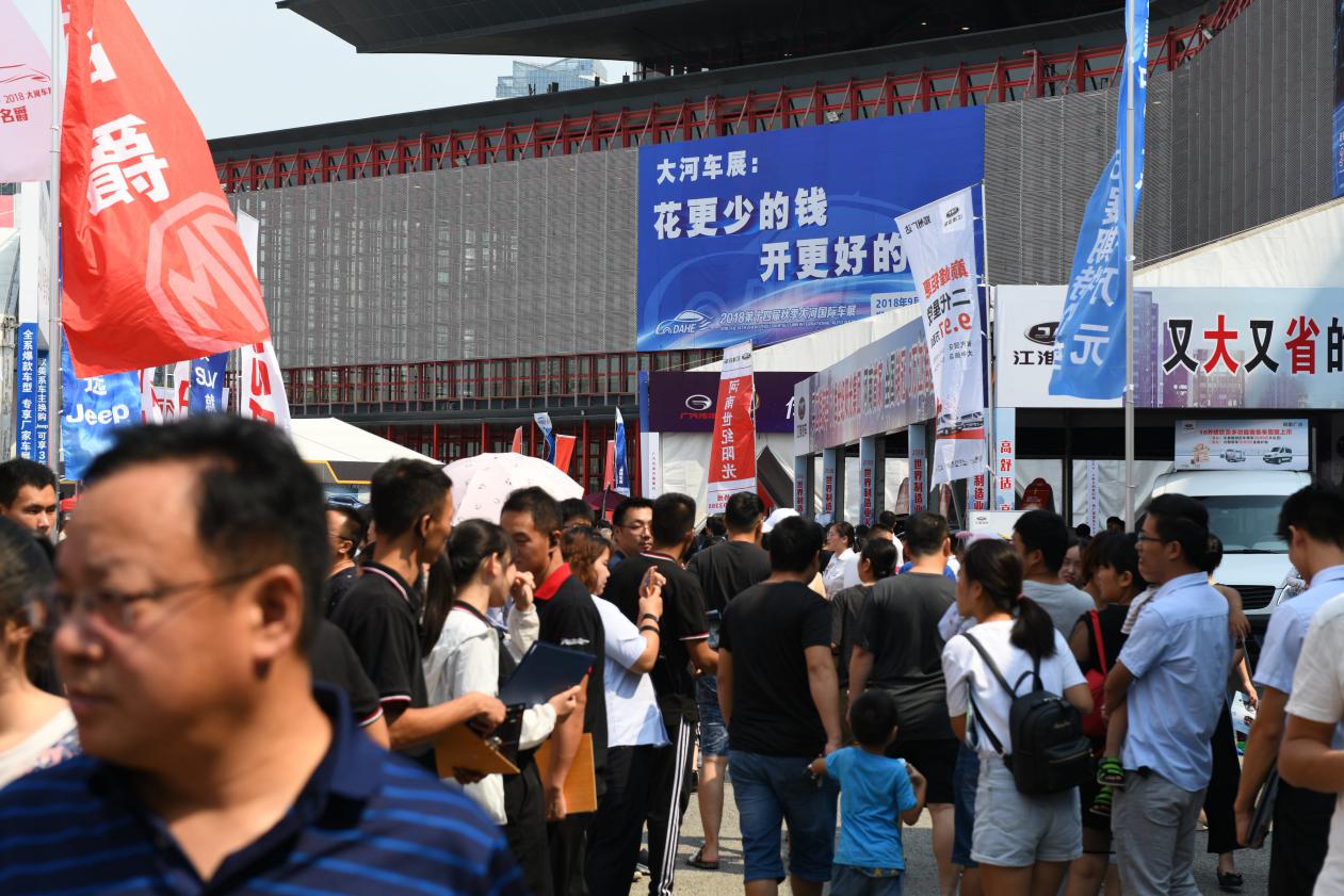 国家降税大促销,厂家降价让利给经销商