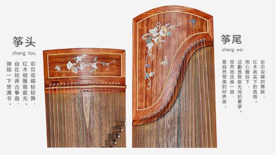 如何挑选古筝品牌,如何挑选古筝的方法