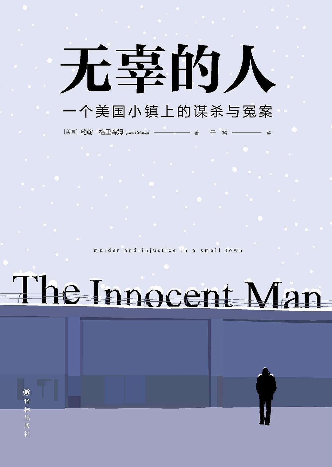 科学技术的运用导致人类进步,科学技术发明及生活中的用途