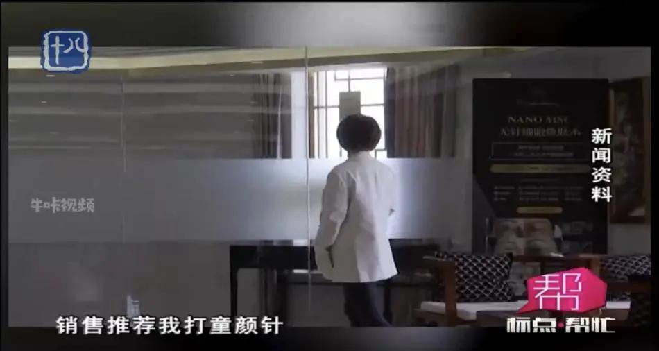 女子花9万元打玻尿酸老了十岁,9万元注射童颜针