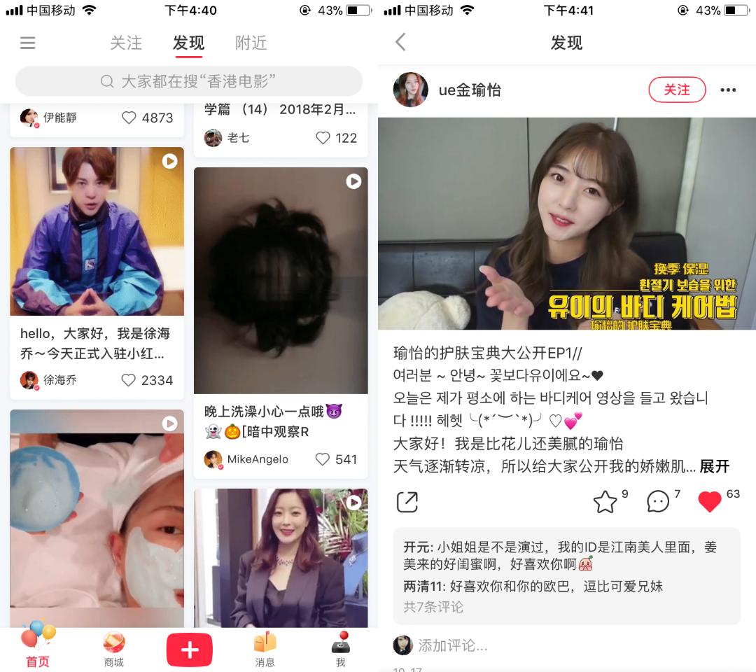 输出网生内容的平台那么多,品牌怎么求助力?|带货情报局⑩