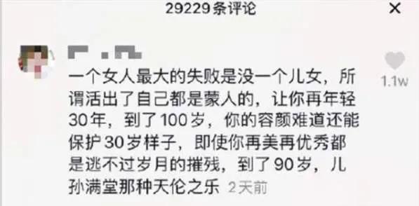 杨丽萍回应认为自己过得好,杨丽萍无儿女遭嘲讽原视频网友