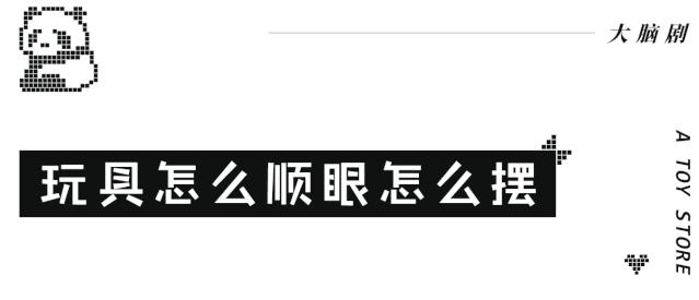 长沙特有的玩具店,长沙卖稀奇古怪的东西的地方