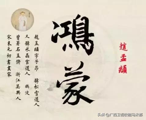 鸿蒙通俗解释大全,鸿蒙的意义有哪些