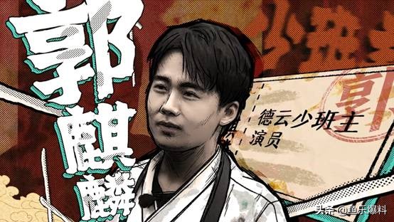 德云斗笑社张鹤伦秦霄贤,德云社秦霄贤张鹤伦返场