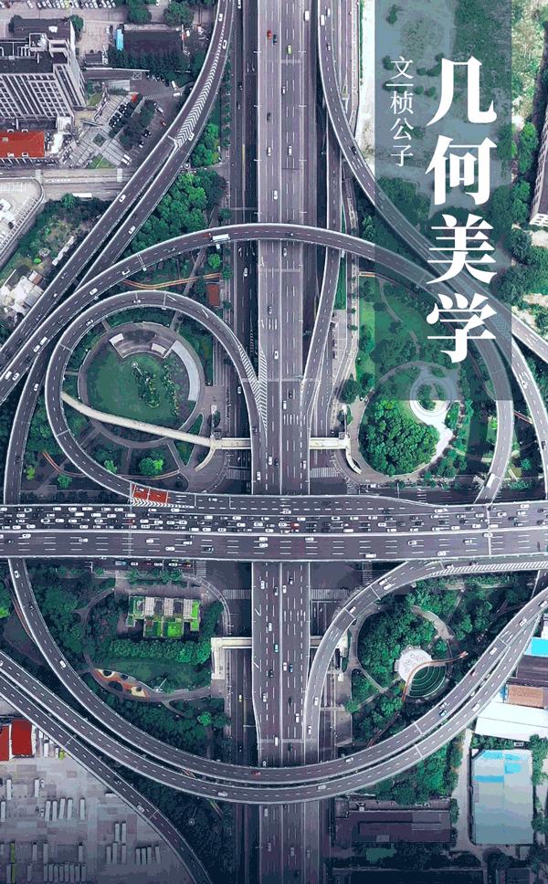 立交桥最震撼的视频,全国最复杂的立交桥top10