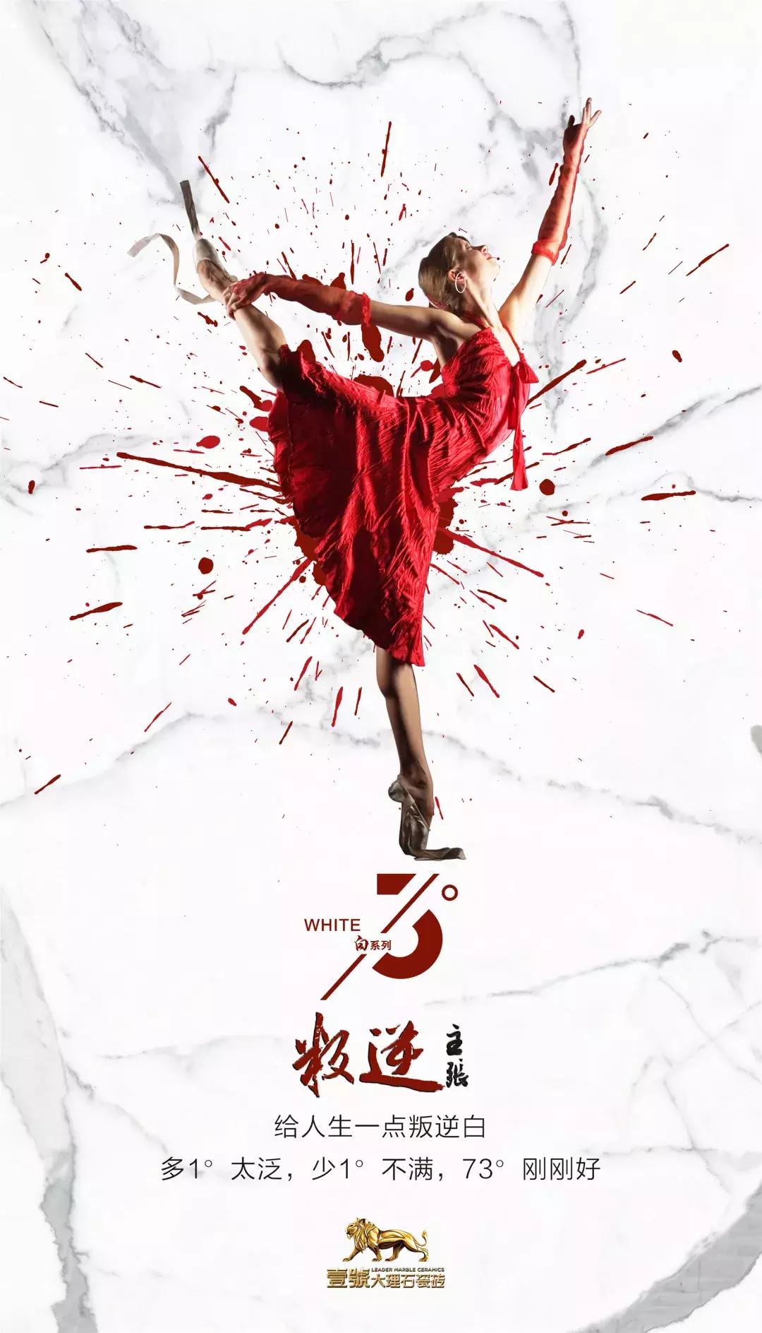 今年流行73度白！这个品牌白度空前绝后……