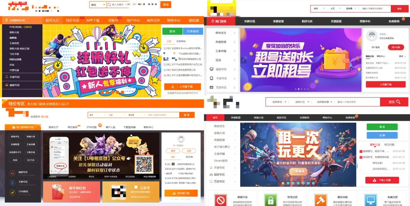 出租游戏可以赚钱吗,出租游戏账户可以挣多少