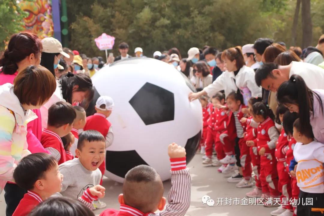 春日踏青亲子幼儿园,幼儿园开展春游踏青活动