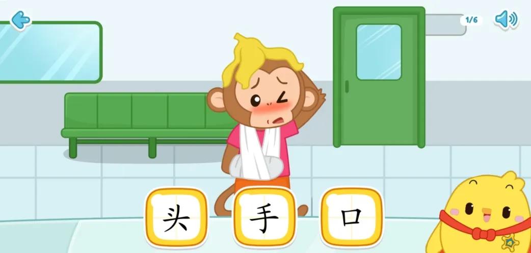 幼小衔接免费学字识字app最新,免费识字启蒙app哪个比较好