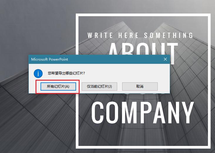 偷懒绝招教学视频,怎么快速提取ppt图片
