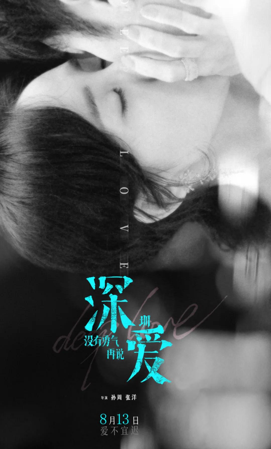 四字弟弟和四字哥哥,四字弟弟和三字弟弟互撕