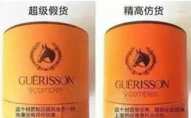 假冒的化妆品是真的吗,哪些韩国化妆品假货多