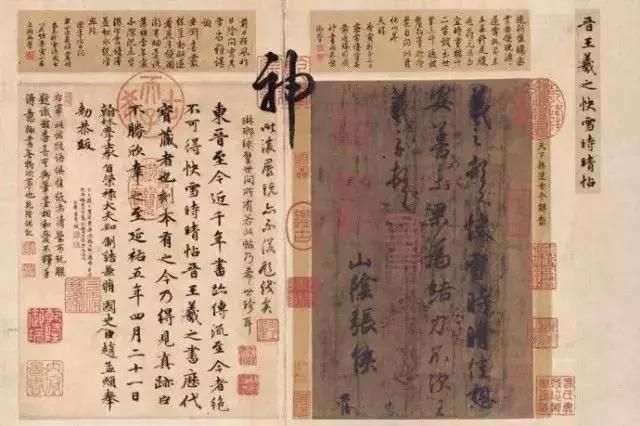 古人点赞靠印章,古人经典印章