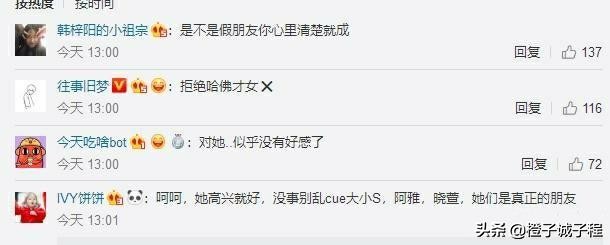 假姐妹完整视频,大小s四姐妹包括范玮琪吗