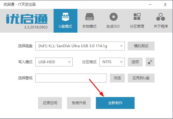 怎么用u盘安装win10纯净原版系统,u盘怎么安装windows7纯净系统