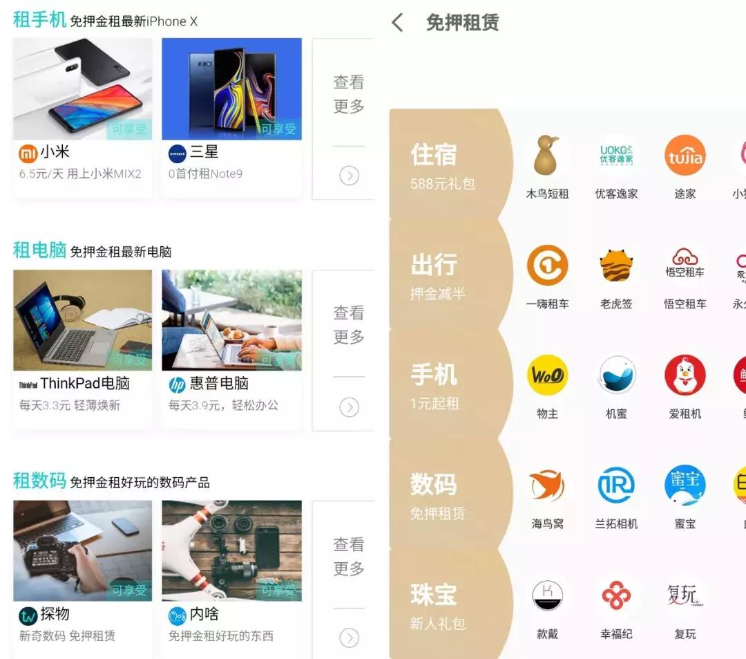 租switch一个月3块靠谱么,租一个switch好还是买一个划算