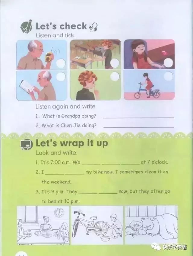 pep五年级下册unit2英语课文动画,寒假预习人教版语文六下