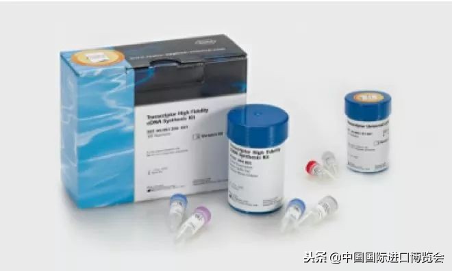 第四届进口博览会明星产品,进口博览会产品清单