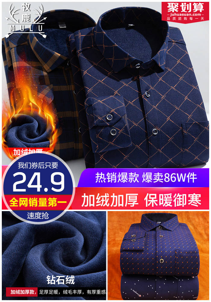 淘宝满5.01元减5元优惠券限时秒杀,11月11日淘宝购物有优惠吗