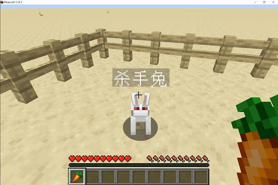 我的世界基岩版怎么召唤杀手兔 (我的世界动画铁傀儡vs杀手兔)