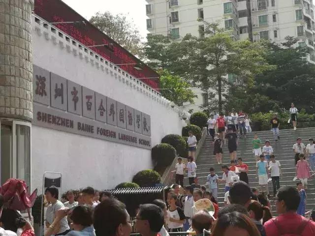 深圳龙岗区私立初中学校排名,深圳龙岗区小学初中学校