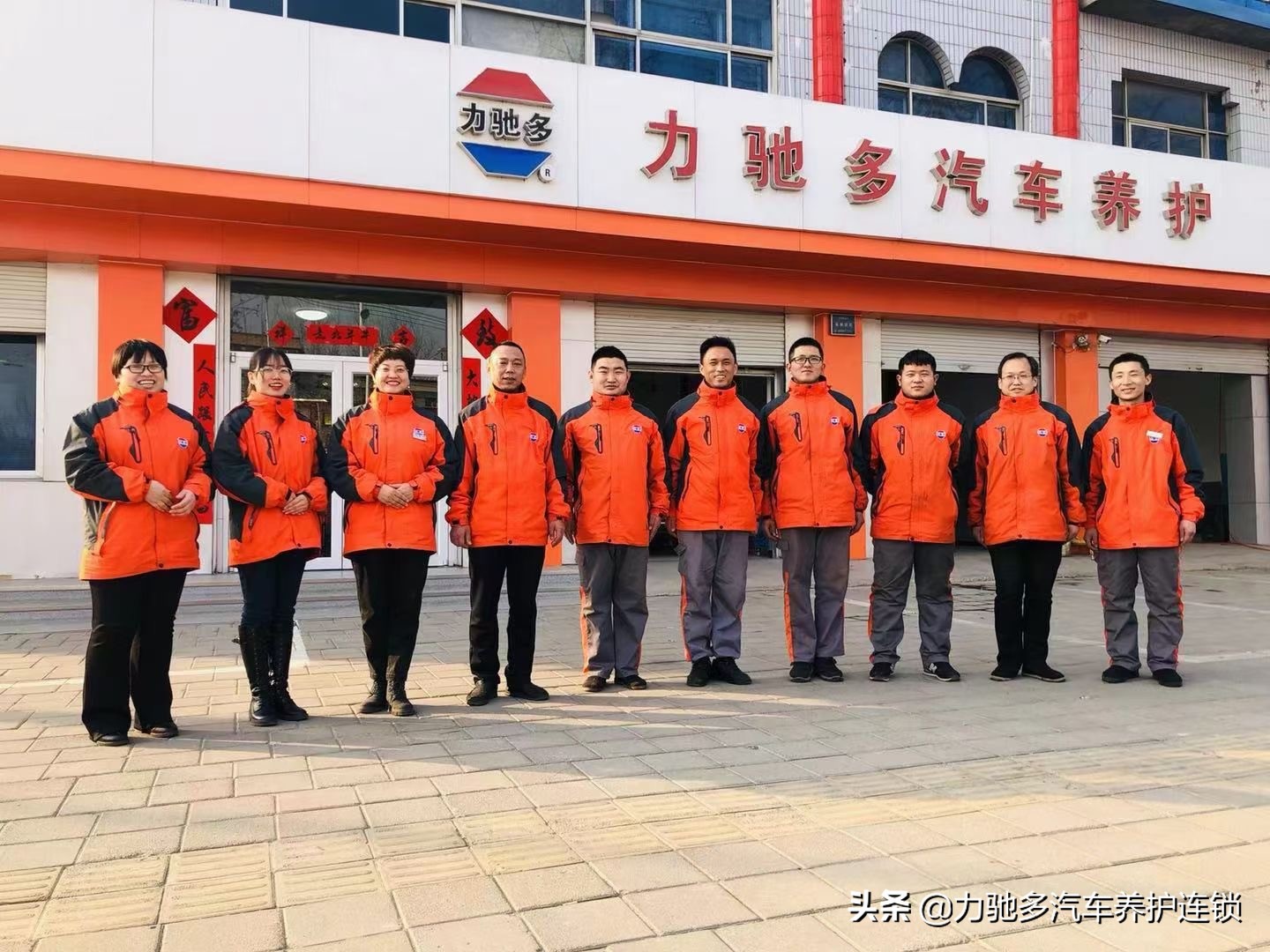 汽车保养加盟平台的坑,百顺汽车保养店加盟