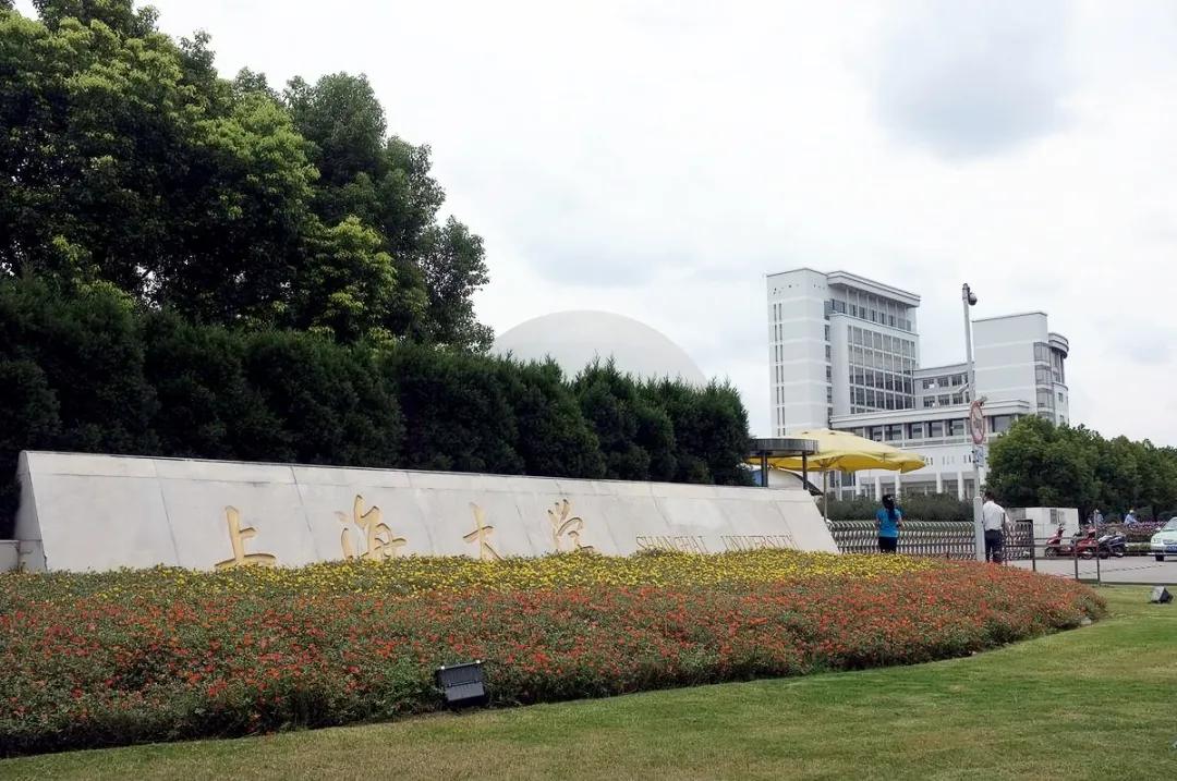 上海大学2021年艺术类本科专业招生简章