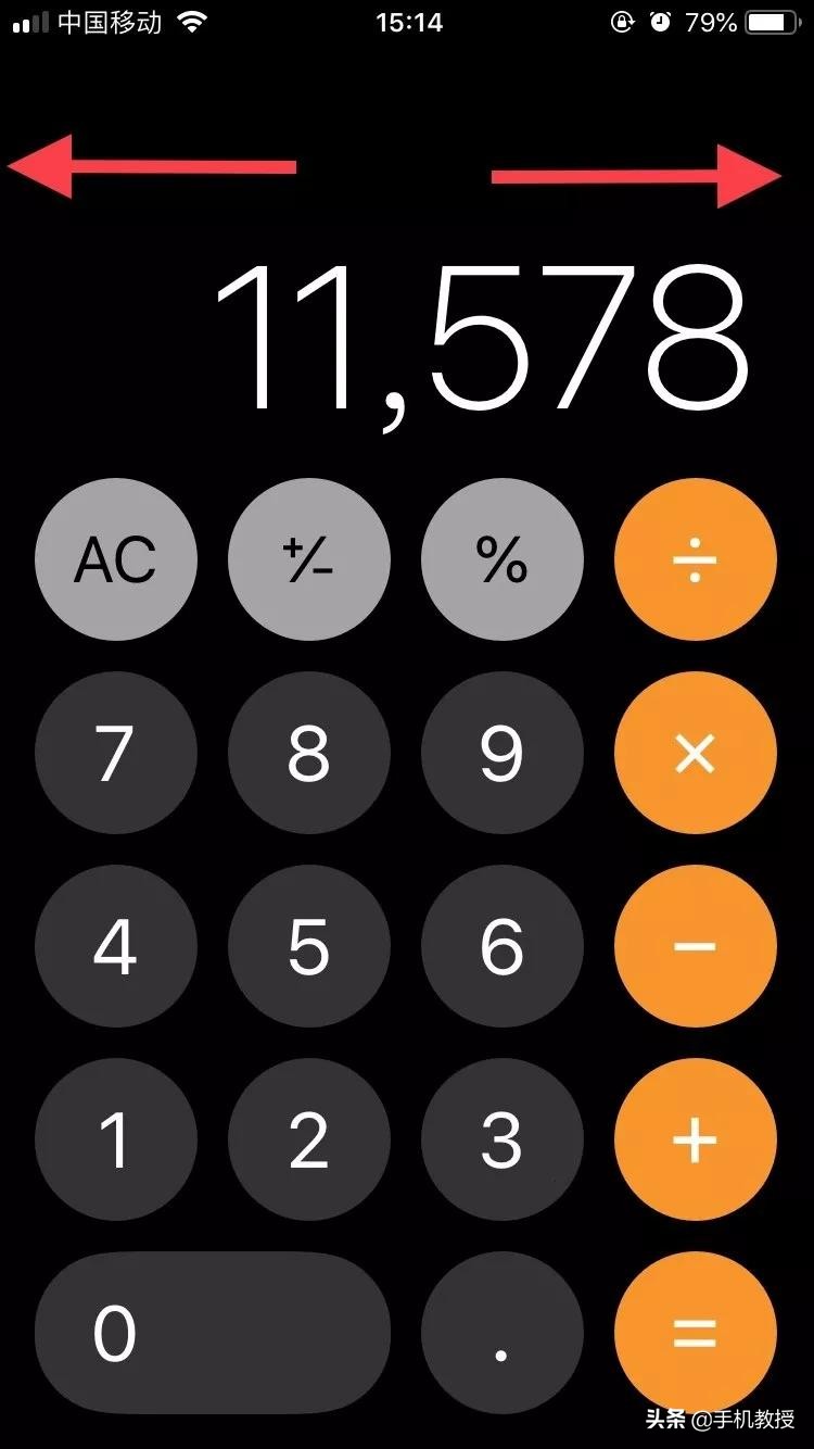 iphone计算器隐藏相册,iphone计算器怎么隐藏功能