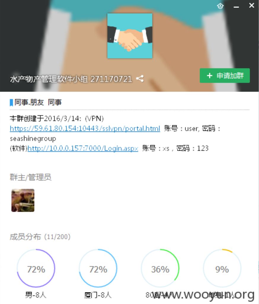 网站信息不匹配怎么办,网站信息显示发送失败怎么回事