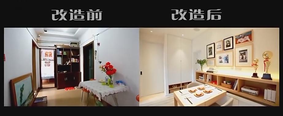 装修惨被亲戚骗，质量太差漏洞太多，拥挤小家如何华丽变身？