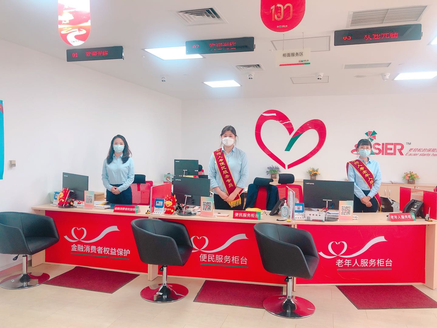 中国人寿金融知识普及月活动总结,大连中荷人寿怎么样