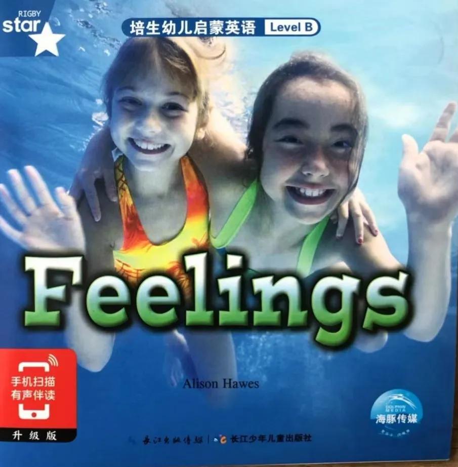 培生幼儿启蒙英语LevelB|Feelings感觉