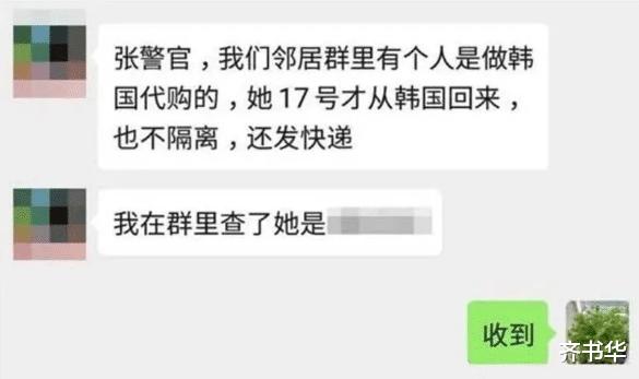 朋友圈表白暗恋的人仅一人可见,发了一条仅喜欢的人可见的朋友圈