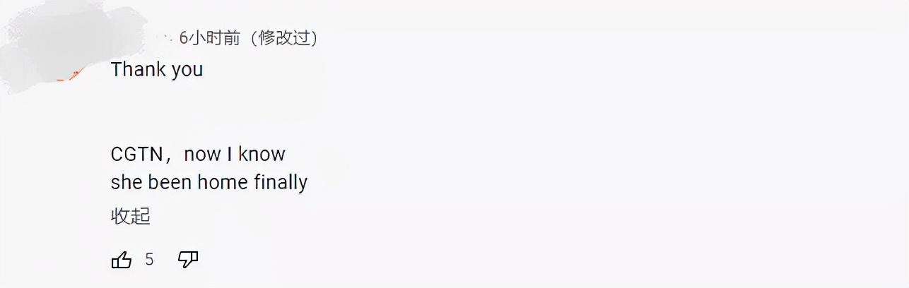 点赞超亿的直播,孟晚舟回国感言视频回放新闻