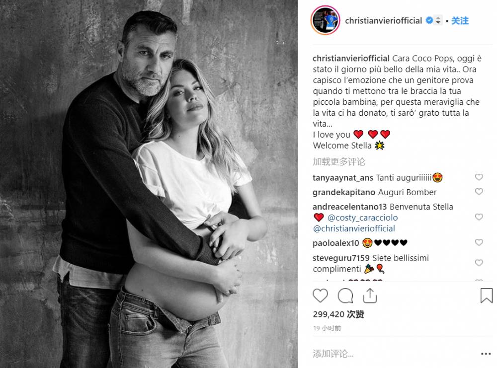 足球大师维埃里怎么样,足坛十大中锋维埃里