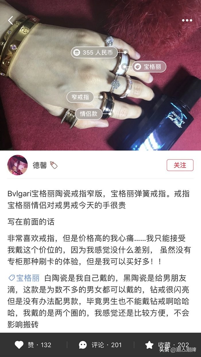 极光之恋关晓彤,极光之恋关晓彤大屏幕