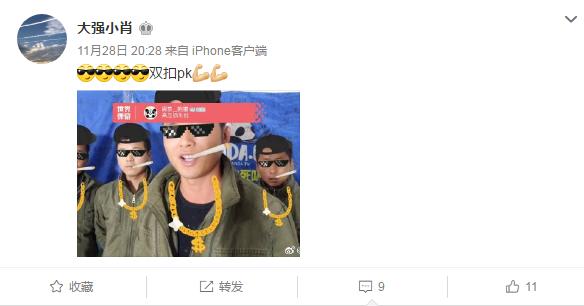 熊猫直播户外男主播,熊猫tv土豪户外主播