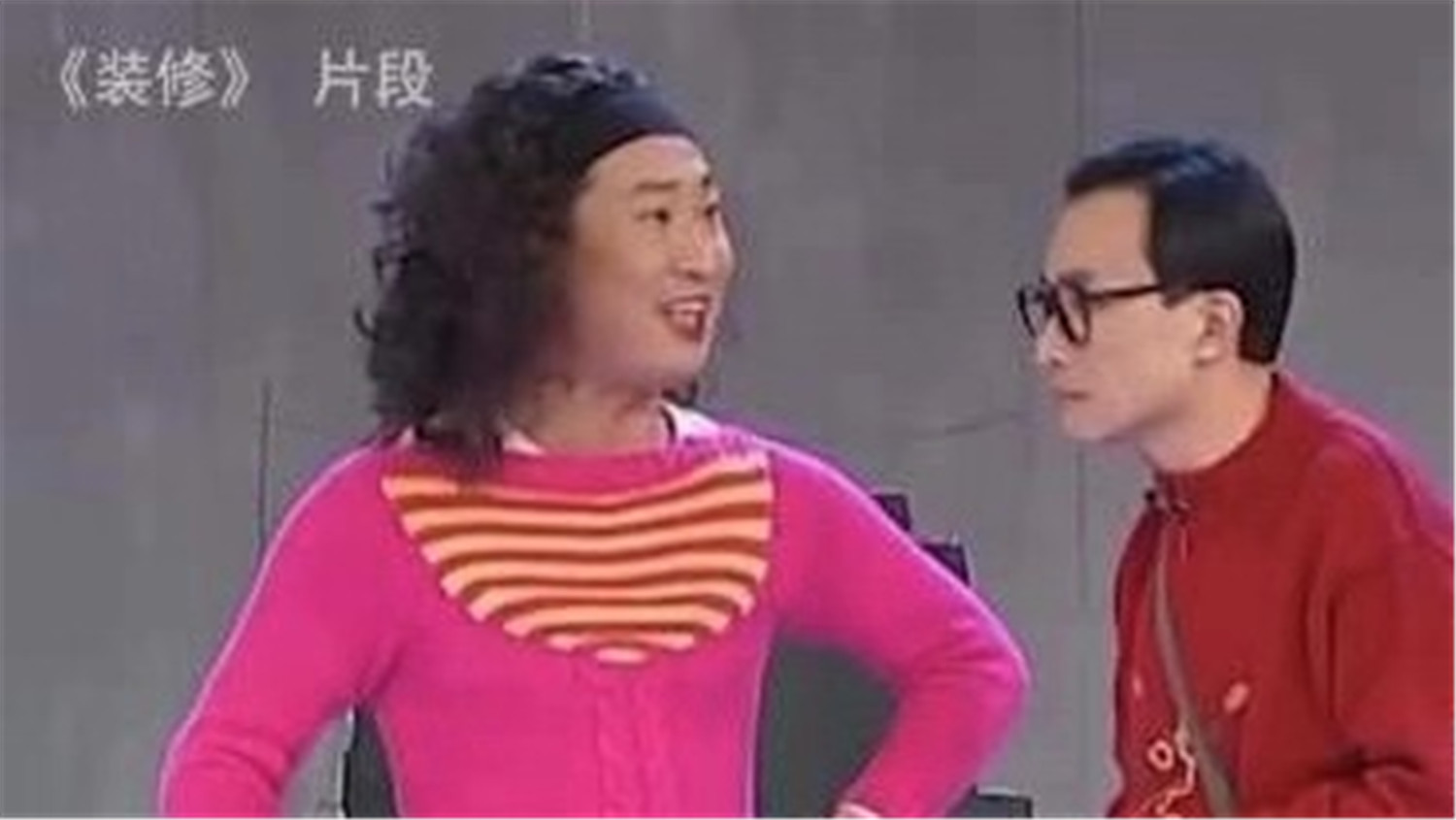 林永健在武林外传中是哪一集,武林外传林永健客串是哪一集