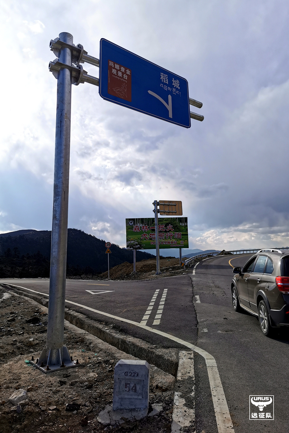 稻城亚丁至玛娜茶金如何走,四川木里县到玛娜茶金自驾