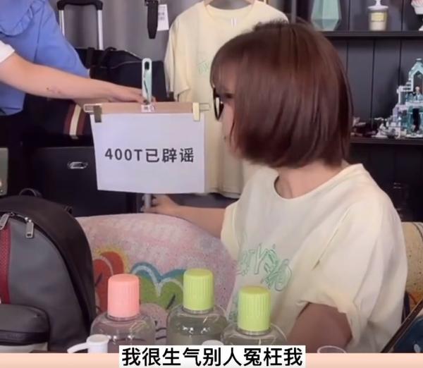 吴昕辟谣,吴昕现在有钱吗