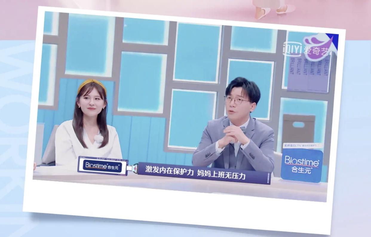 好吸收的奶粉选合生元,免疫力奶粉