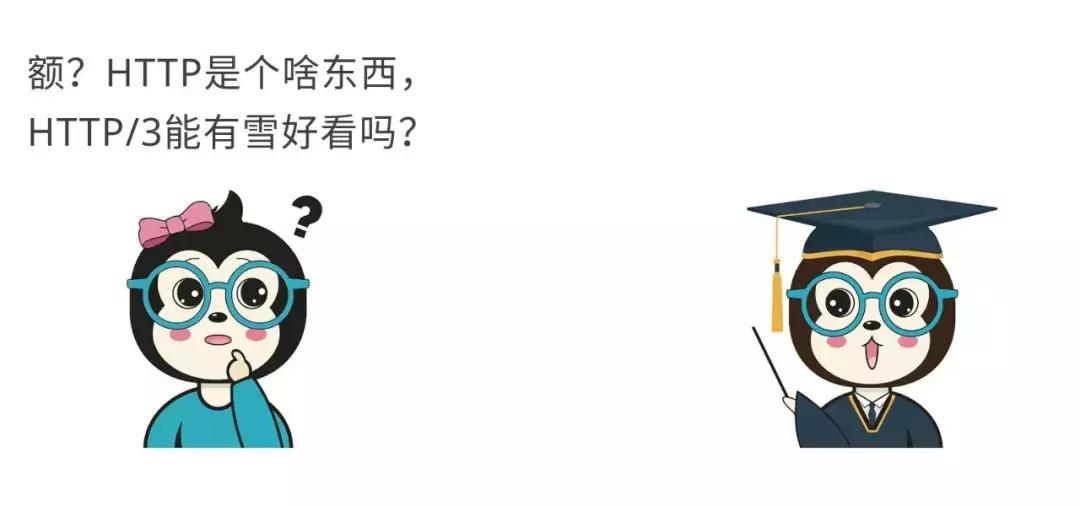 最简单最通俗的http技术讲解,http通俗讲解