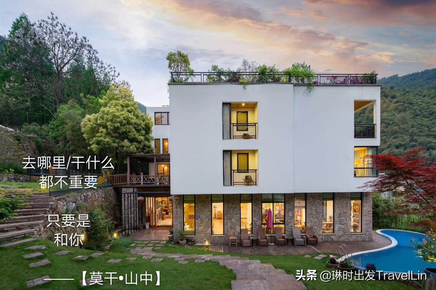 莫干山隐居山林观景民宿,莫干山偶遇亲子度假美墅