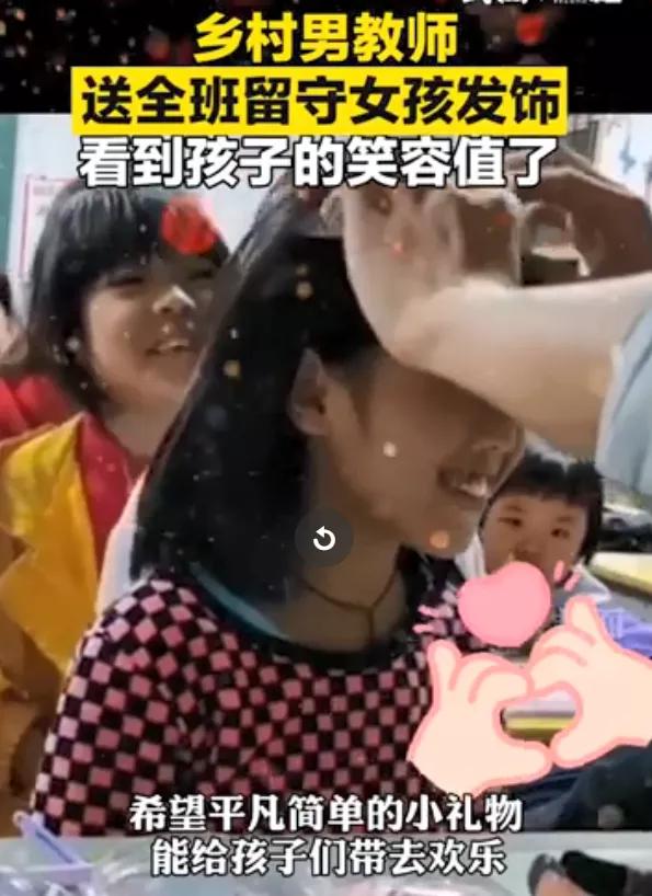 一位乡村教师决定去闲鱼采购电子琴