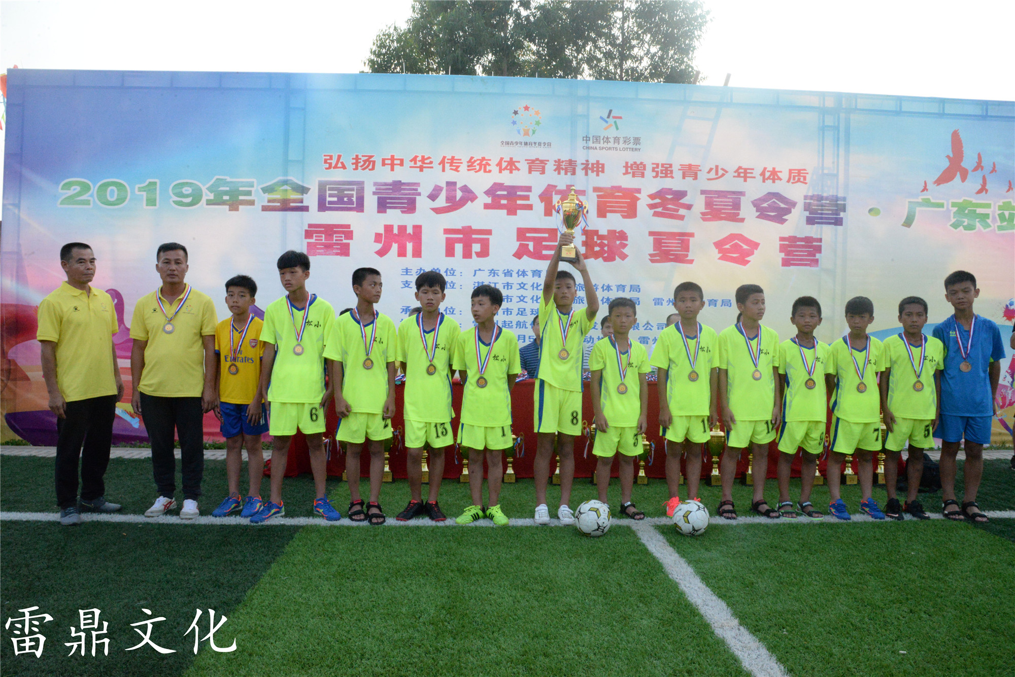 广东雷州夏令营,今年雷州市夏令营