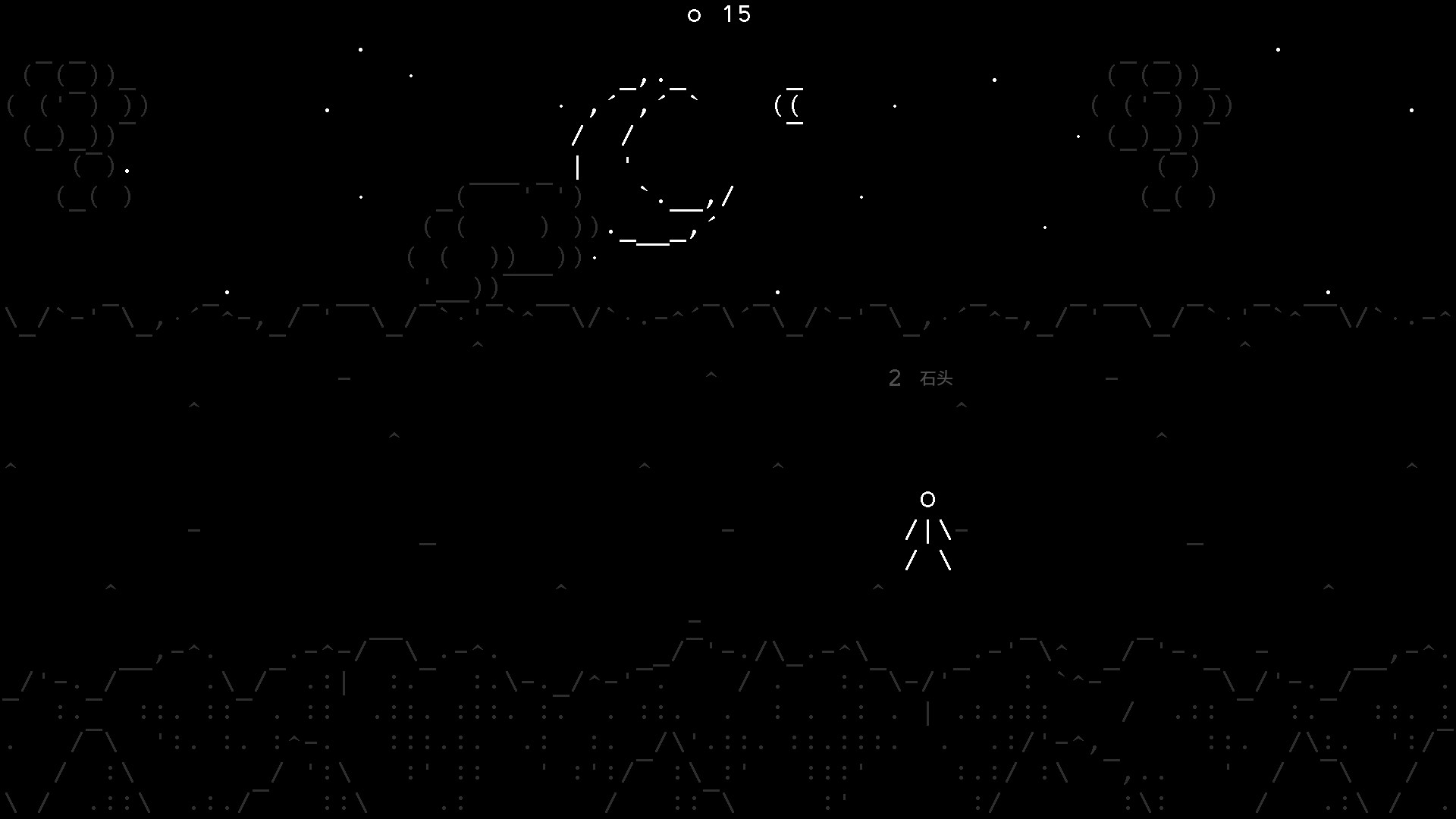 石头记的游戏解说,石头记游戏通关