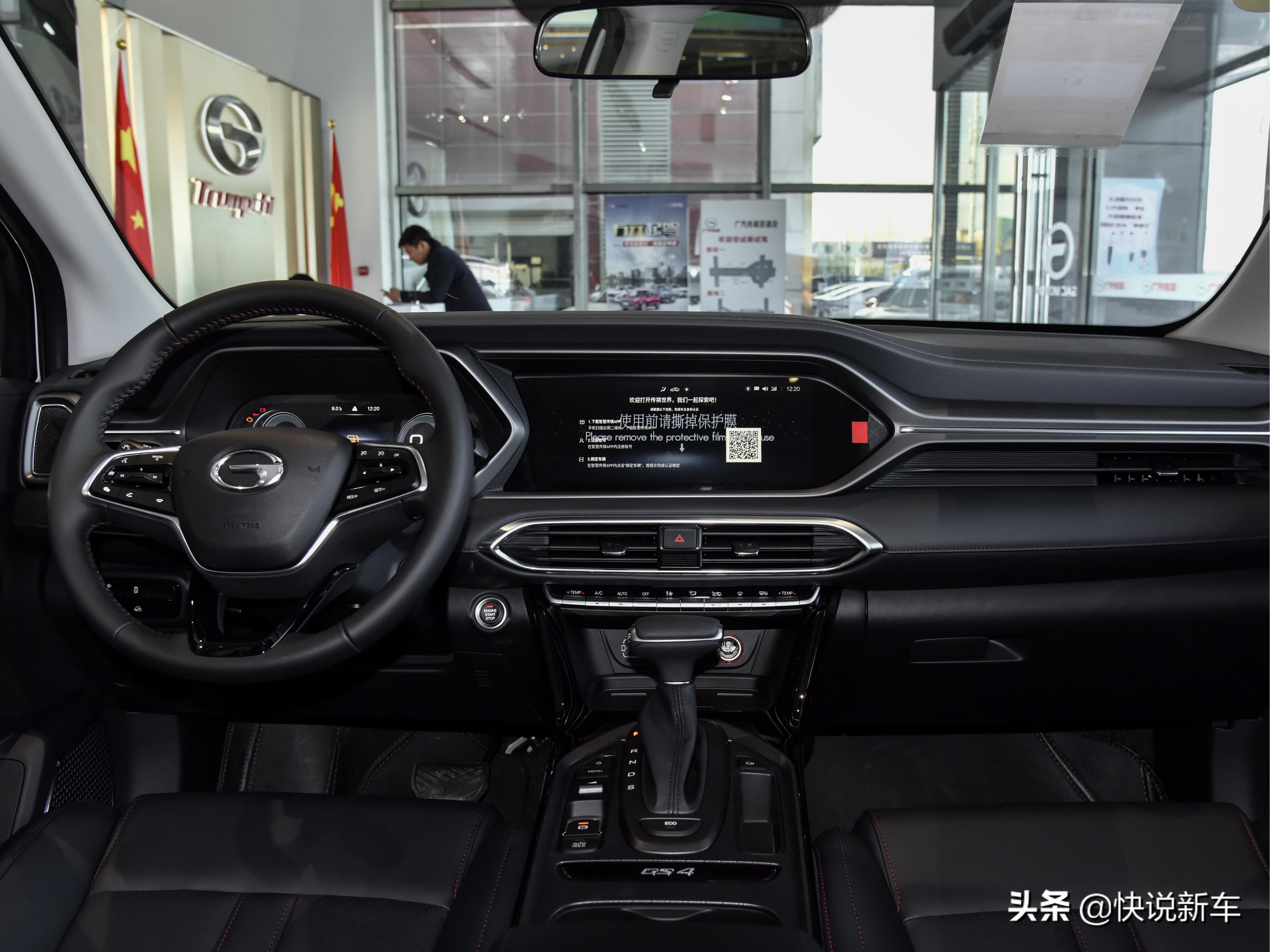 传祺gs4哈弗h6coupe哪个油耗高,第二代传祺gs4市区油耗11个正常吗